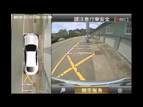 3d Avm 360度環景 全景行車輔助系統高清版道路駕駛路邊停車台中台北施工 普利汽車音響安卓行車記錄環景系統 Youtube