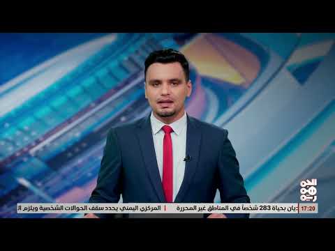 الضالع: إغلاق محال تجارية وصرافة احتجاجاً على التسعيرة الجديدة