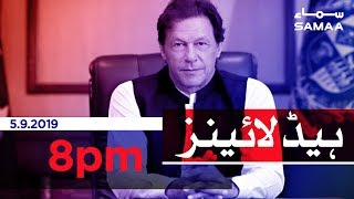 Samaa Headlines - 8PM - 5 September 2019