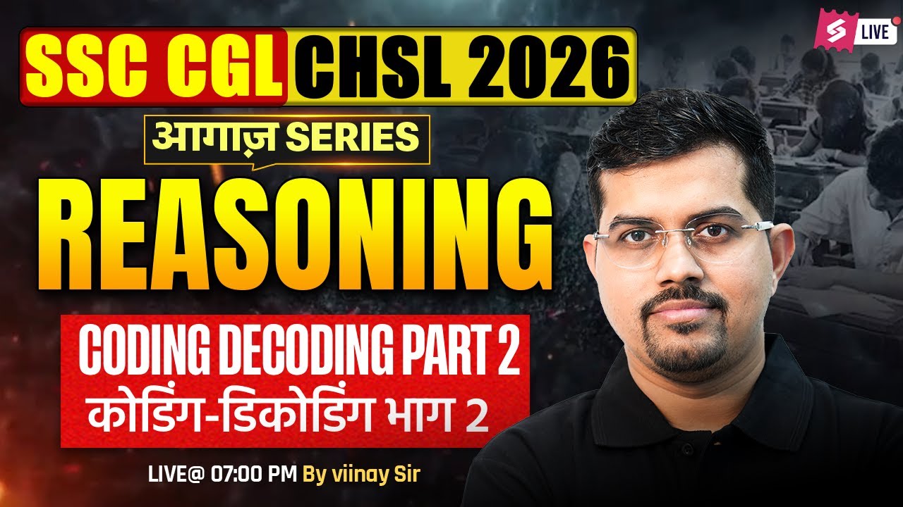 SSC CGL/ CHSL 2026 | Coding & Decoding for SSC CGL/ CHSL 2026 ...