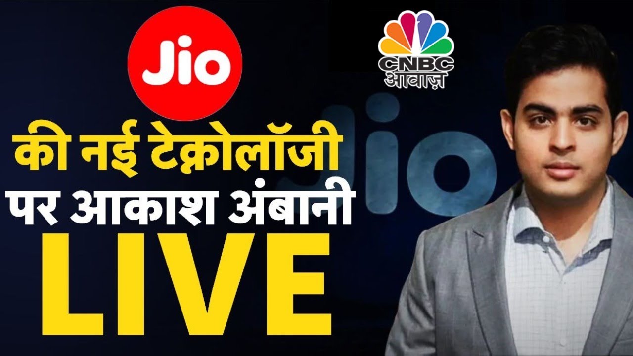 Akash Ambani Live Speech Reliance 45th AGM 2022 Live Business News