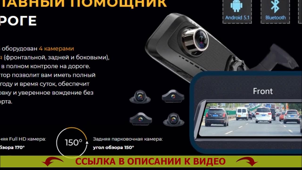 DVR РЕГИСТРАТОР 🔵 ВИДЕОРЕГИСТРАТОР С КОНДЕНСАТОРОМ - YouTube