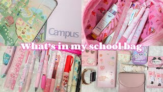 What’s in my school bag 𓈈🐚 (school supplies, pink, sanrio girl 🎀👧🏻) | back to school