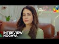 Zeerak Ki Ammi Ki Safayi | Ism-e-Yaraan - Episode 23 - HUM TV