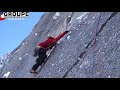 2017  alpinisme hivernal  voie rhemvimal aux droites