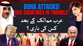 Download Lagu Inside Story Of Doha Attacks | GCC Countries In Trouble l Zunaira Azhar MP3 Download Lagu Inside Story Of Doha Attacks | GCC Countries In Trouble l Zunaira Azhar MP3