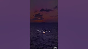 تلاوة رائعة جداً ما تيسر من سورة الحجر بصوت القارئ عمر عبدالله الشعب