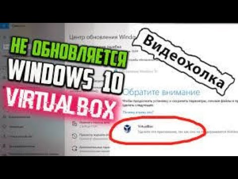 Как удалить виртуал бокс. Смотреть фото Как удалить виртуал бокс. Смотреть картинку Как удалить виртуал бокс. Картинка про Как удалить виртуал бокс. Фото Как удалить виртуал бокс