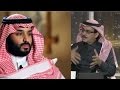 فيديو عبدالحميد العمري يكشف أسرار لقاءه بالأمير محمد بن سلمان