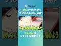 【てぃ先生と一緒に作ろう！「つうがくろ あんぜんMAP」】│登下校中の交通安全について親子で楽しみながら考える “つうがくろ あんぜんMAP” をてぃ先生と作ってみよう！！