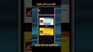 لعبه جديد لكن رهيبة على جوجل بلاي street boss screenshot 2