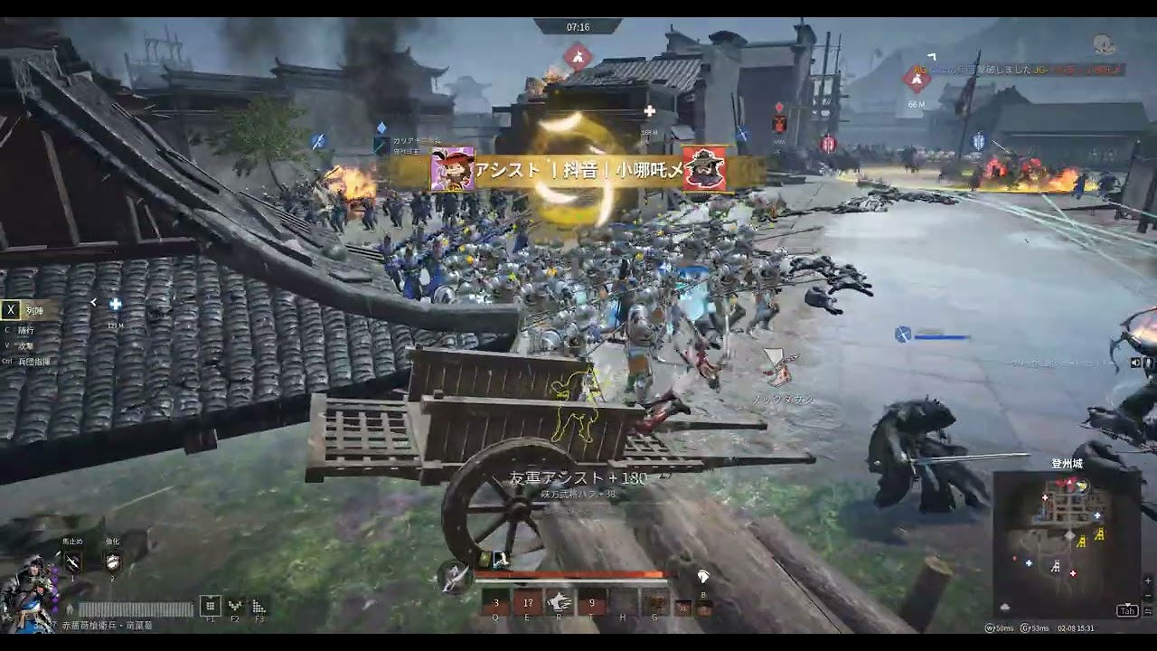 Conqueror's Blade  Ranked Battle 2026 02 08 03