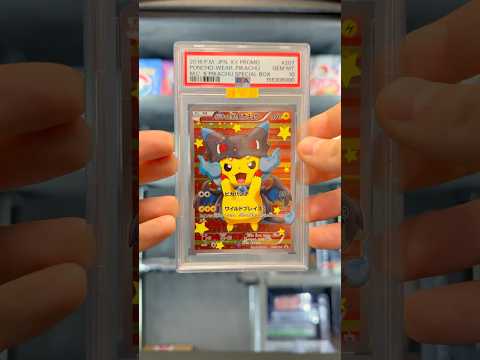 This Poncho Pikachu Was Given An MBA Gold Diamond😱--#pokemon #pokemontcg