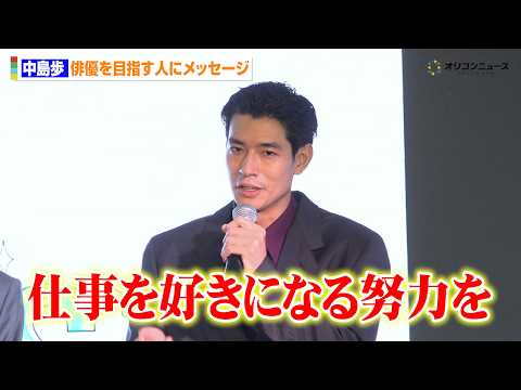 2026年4月（37歳）浅井長政役・新人発掘プロジェクト会見／oricon