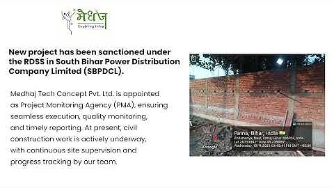 New project has been sanctioned under the RDSS in South Bihar Power Distribution Company Limited.