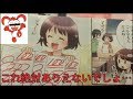 進研ゼミのボケ満載の漫画にツッコミしてみたｗｗｗ　③