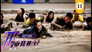 Hot Girl EP11 ( Dilraba/Ma Ke ) Chinese Drama 【Eng Sub】| NewTV Drama