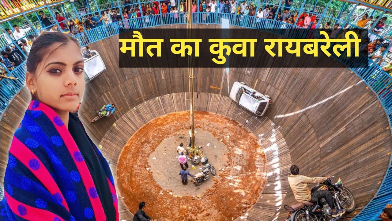 बेला टेकाई का मेला 