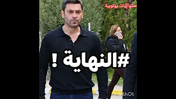 رسميا مسلسل المدينة البعيدة 