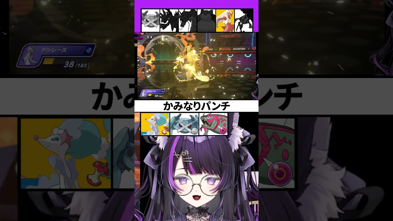 PokéChan] Rapidly rising in the top ranks! Metagross with Skill