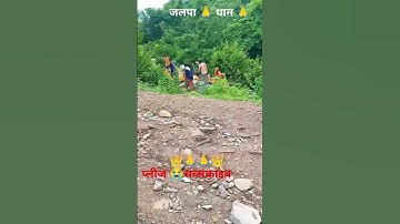 Thumbnail of #song 🙏🙏 #music 🙏🙏 #hindisong 🙏🙏 #love 🙏🙏 #jiske🙏anes🙏🙏🙏🙏uka🙏🙏🙏🙏🙏al🙏gayithi🙏zi🙏🙏🙏🙏song 👭 🙏#d😏🙏ance 👭