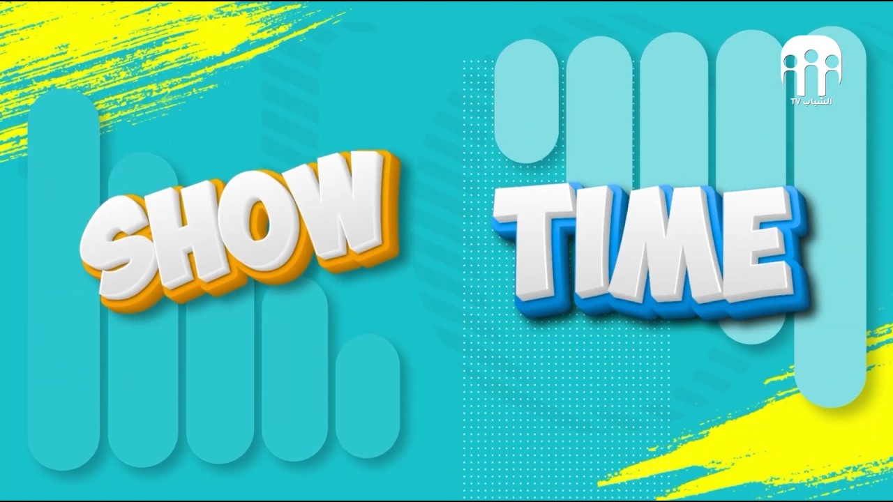 Show time. رمضان فرصة للمصالحة و لم الشمل