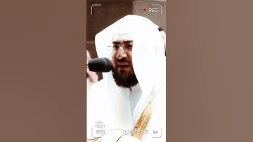 تلاوة مرئية سورة الإنسان الآيات من ٢٣ إلى ٢٦ الشيخ بندر بليلة