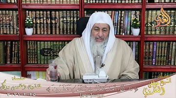 صحه حديث من قرأ سورة الكهف في يوم الجمعة أضاء له من النور ما بين الجمعتين ؟ الشيخ مصطفي العدوي