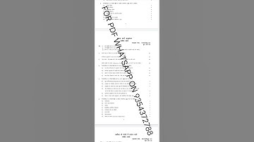 MSW 006 HINDI MEDIUM SOLVED ASSIGNMENT 2020-21 | FOR PDF WHATSAPP ON 9354372788