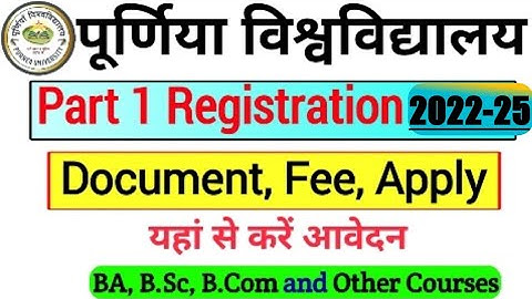 Purnea University Part 01 Registration Date 2022-25 || How To Registration Purnea University Part 01