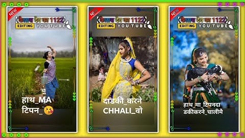 शादी मा जाने कदरू चाहेला // Singar Piru Bhai Solanki My Status 2023