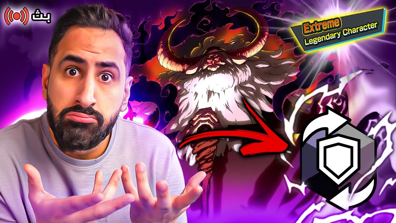 OPBR || ردة فعلي على الإكستريم الجديد  🕷 