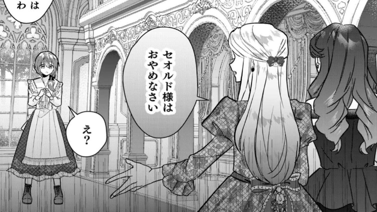 【異世界漫画】兄と比べられてばかりの貧乏男爵令嬢、なぜか近衛騎士に溺愛されています 1~9【マンガ動画】