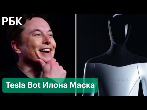 Video: Varför Skapade De En Robotmask I USA?