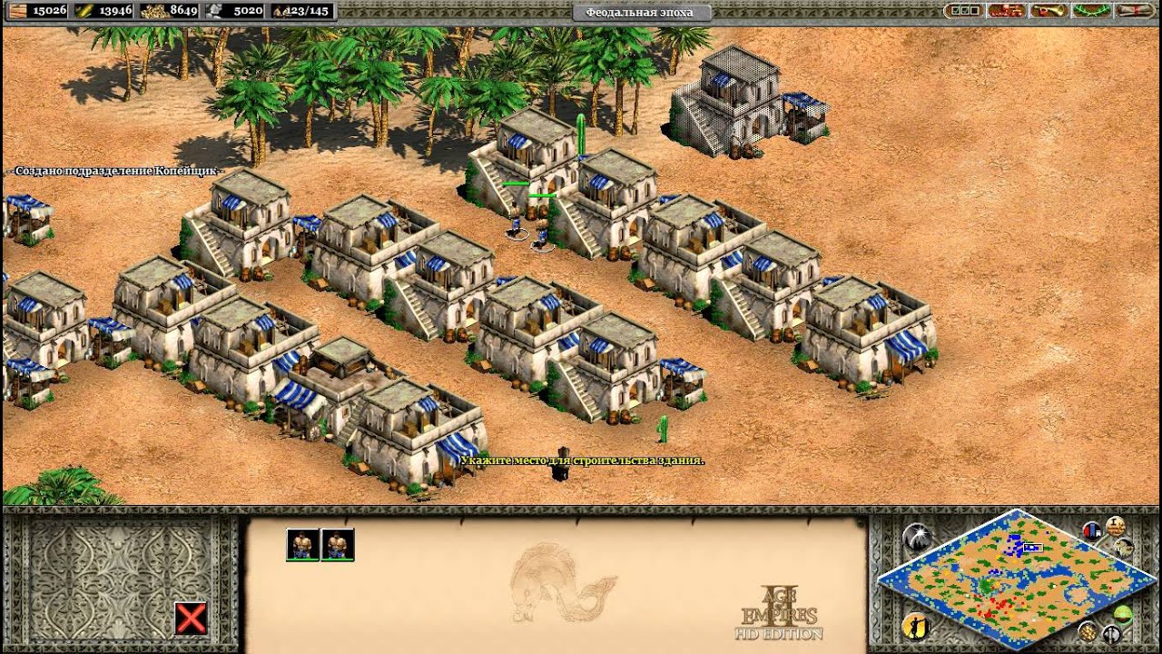 aoe2 hd download free aoe2 hd download free