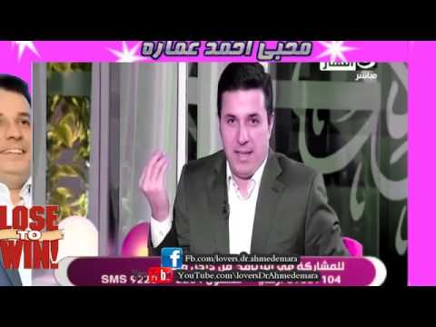 احمد عمارة مفهوم الإيجو جديد