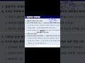 결국 상사가 믿고 의지할 수 있는 부하직원이 필요