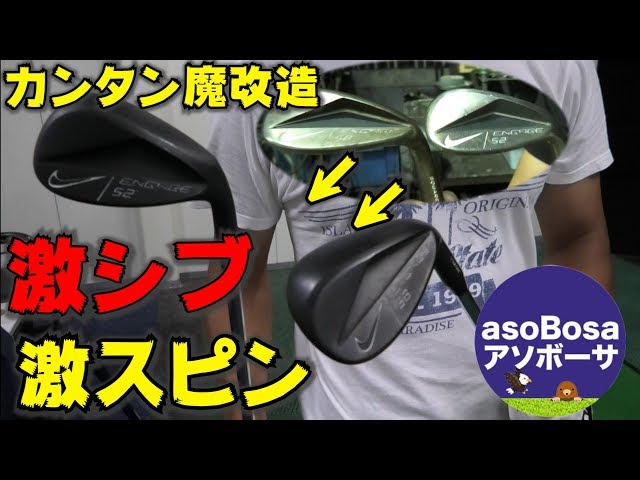 スクワットスウェッジ(塗装前) Radical Custom Craft | Is this true radical customization