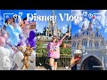 DISNEY WORLD VLOG ✨🐭🫧🩷 | Magic Kingdom, Lightning Lane, Happily Ever After & more!!