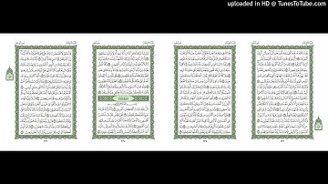 موقع القران يوميا | الجزء 12 | الربع 6 | القارئ: محمود علي البنا