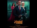 فيلم استنساخ العرض الأول لفيلم إستساخ بطولة سامح حسين هبة مجدي Film Live فيلم سامح حسين 
