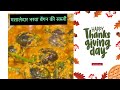 Baingan ki Sabzi Aisi Banayein Ki Nafrat Khatam Ho Jaye | Dhaba Style Masaledar Baingan Recipe