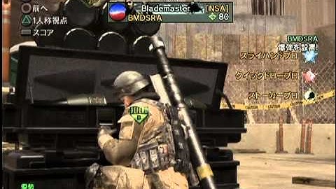 自称プロの友人にCoD:MW3やらせてみた４(S&D編)