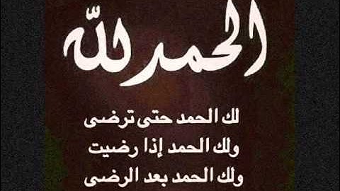 عبد الله عيشان - اواخر سورة البقرة - فواتح سورة آل عمران 2013
