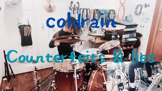 coldrain Counterfeits & lies ドラム叩いてみた
