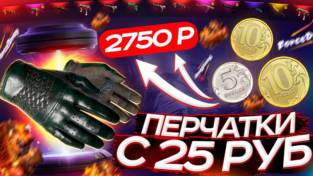 Перчатки инфинити форс