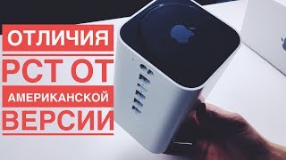 Airport Extreme в 2018. Отличия американской и РСТ версии