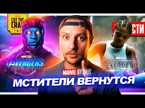 Новости кино 29 июл. 2022 г. | Cut The Crap Новости кино 29 июл. 2022 г. | Cut The Crap