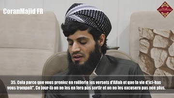 45.Sourate Al Jathiya (V32 FIN) Raad Muhammad Al Kurdi رعد محمد الکوردي سورة الجاثية