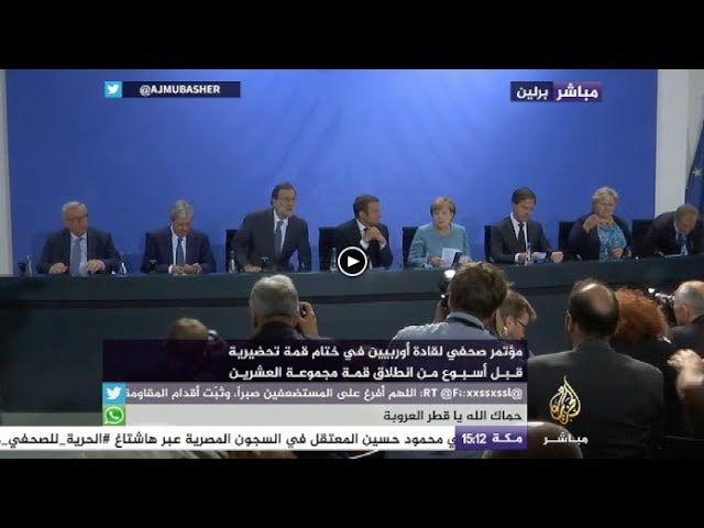ميركل: ندعو واشنطن لإعادة النظر في قرار انسحابها من اتفاقية باريس للمناخ